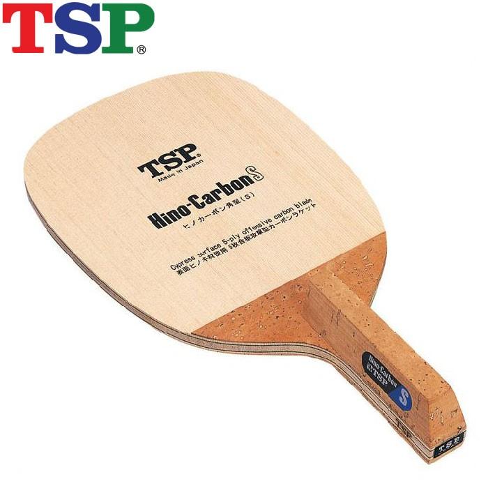 TSP ヒノカーボン 角型 S 卓球ラケット 21311 : イーゾーン スポーツ 