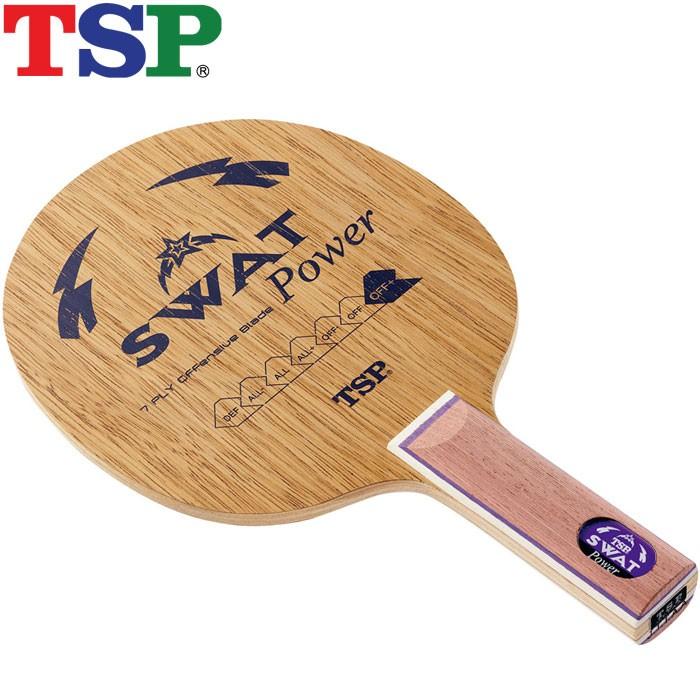 卓球ラケット　スワットパワーST TSP スワット パワー ST 卓球ラケット 26685 : イーゾーン スポーツ