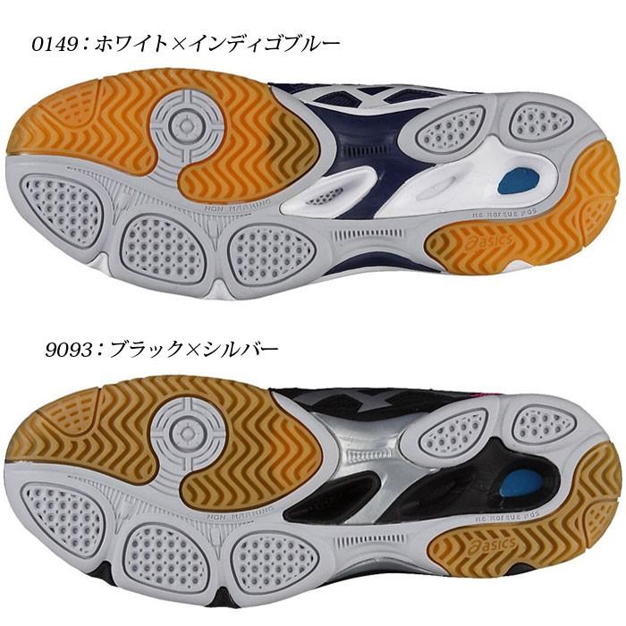 ASICS（アシックス） コート セルフィット レディース バレーボール