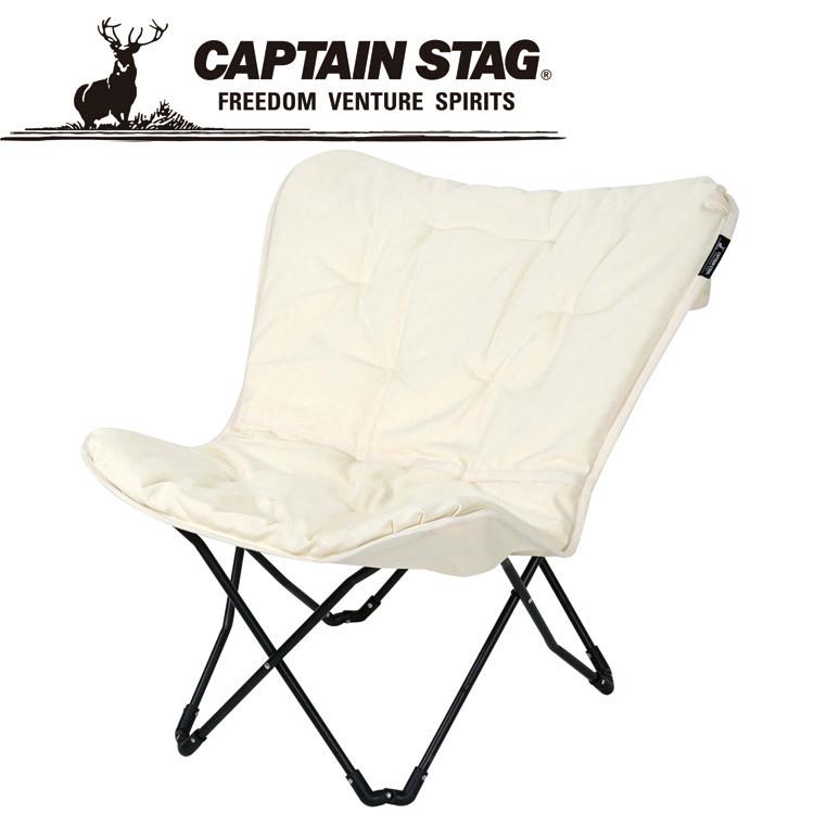 キャプテンスタッグ CAPTAIN STAG アウトドア CSクラシックス リラックスクッションチェア UC-1647 UC1647