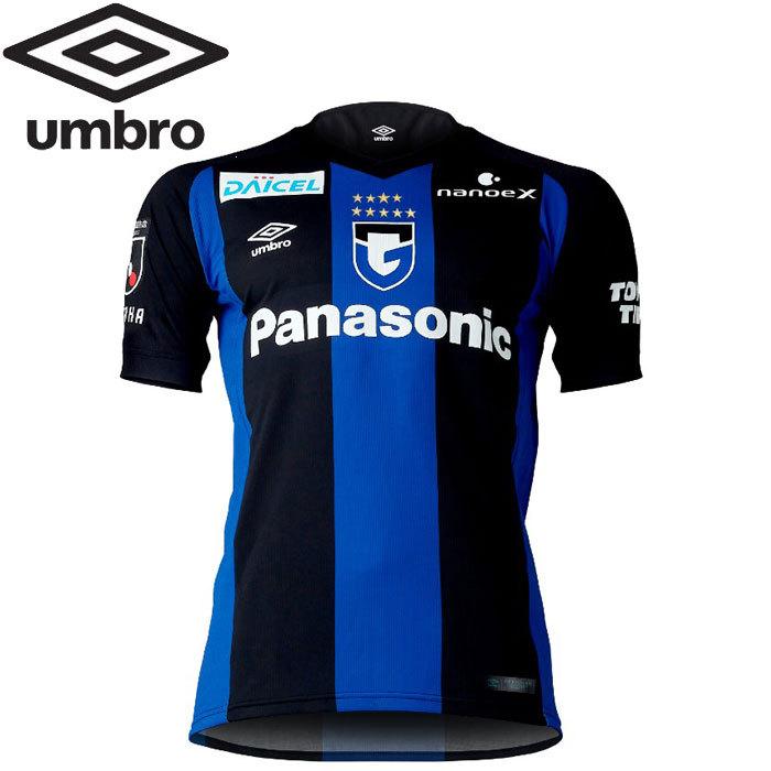 2016-2017 ガンバ大阪 遠藤保仁選手 支給品 O-XO 貴重 ② 2016-2017