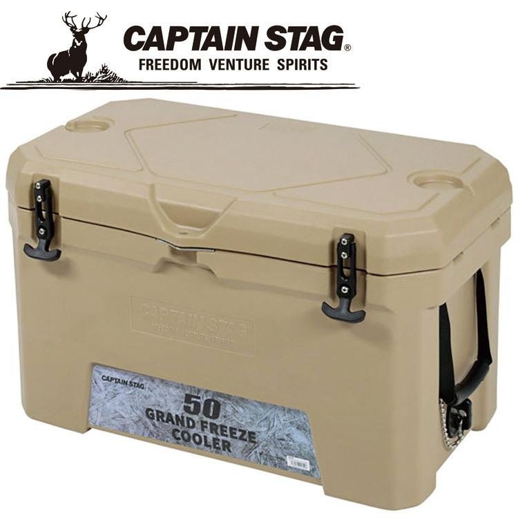 CAPTAIN STAG キャプテンスタッグ アウトドア グランドフリーズ