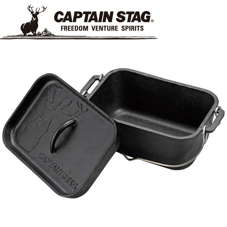 キャプテンスタッグ Captain Stag 角型ダッチオーブン アウトドア キャンプ 調理 器具 道具 クッキングウェア 焼き肉グリル Ih対応 直火 Ug3063 イーゾーン スポーツ Paypayモール店 通販 Paypayモール