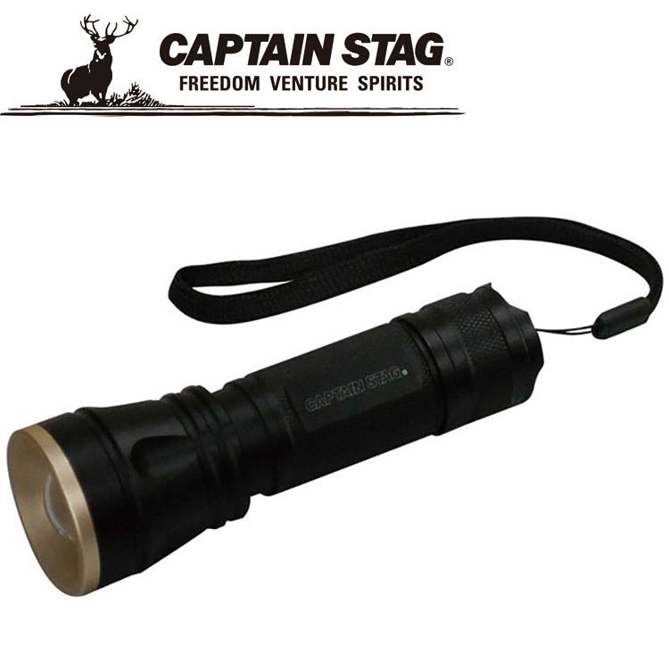 CAPTAIN STAG - キャプテンスタッグ アウトドア 雷神 アルミパワーチップ型LEDともし火 5W-270 UK-4026 UK4026 その他の競技種目-その他-スポーツ