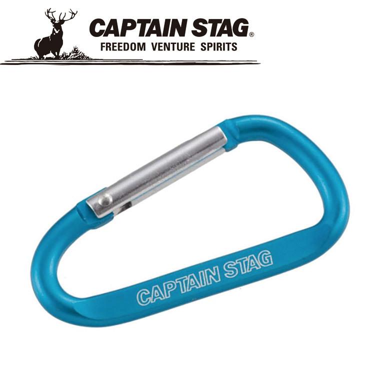 キャプテンスタッグ CAPTAIN STAG アウトドア アルミアクセサリー Dカラナビ M ブルー UM1841｜ezone