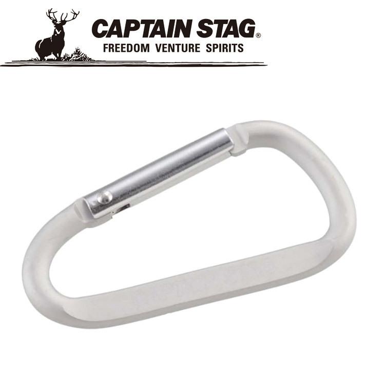 キャプテンスタッグ CAPTAIN STAG アウトドア アルミアクセサリー Dカラナビ M シルバー UM1842｜ezone