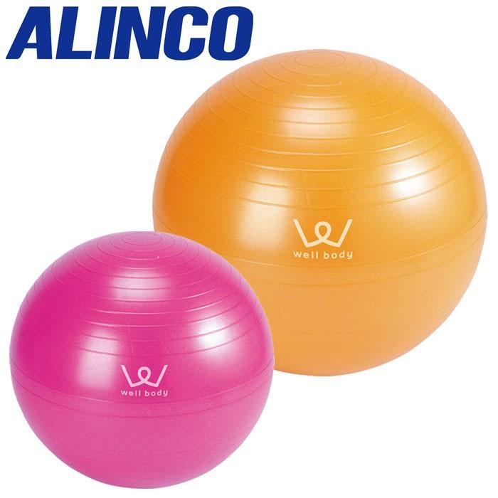 Alinco アルインコ エクササイズボール Wb124 イーゾーン スポーツ Paypayモール店 通販 Paypayモール