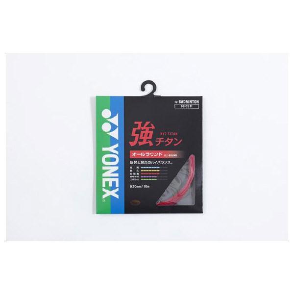 【2点までメール便送料無料】ヨネックス バドミントン キョウチタン ストリング ガット BG65TI-001｜ezone｜02