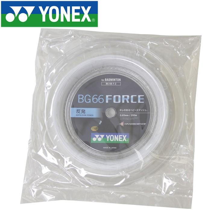 YONEX - YONEX バドミントンストリングBG66 FORCE (200m)11月入荷分 YONEX ヨネックス バドミントン BG66フォース 200M ストリング