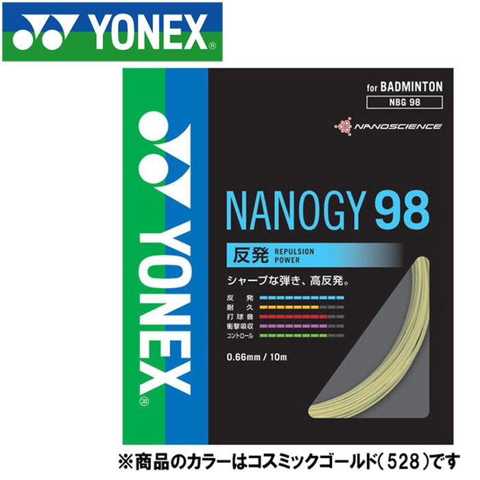 YONEX（ヨネックス） バドミントン ナノジー98 ストリング ガット