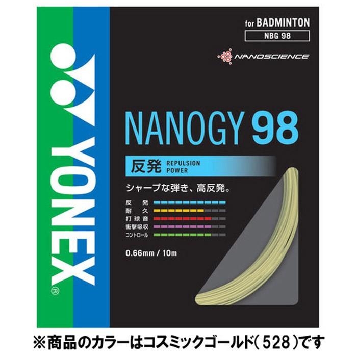 【2点までメール便送料無料】ヨネックス バドミントン ナノジー98 ストリング ガット NBG98-528｜ezone｜02