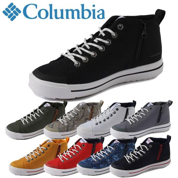 時間指定不可 コロンビア ホーソンレイン2 ウォータープルーフ レインシューズ メンズ レディース Yu0258 黒靴 ブラック 黒スニーカー 白靴 ホワイト 白スニーカー 通学 人気が高い Www Muslimaidusa Org