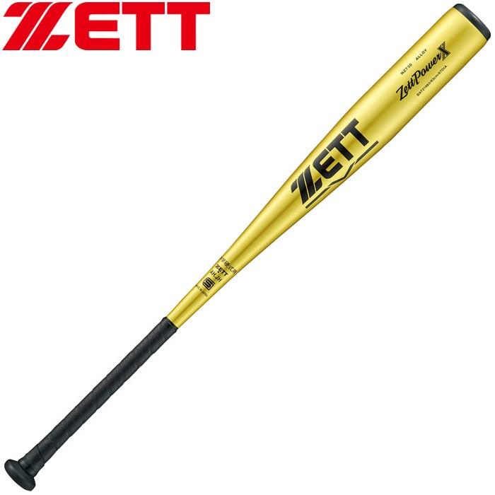 ゼット 野球 中学硬式金属製バット ZETTPOWER X ゼットパワークロス 84cm BAT21984-5301(11875円)
