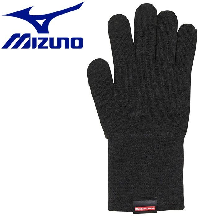 メール便送料無料 ミズノ TOUCH PANEL INNER GLOVES グローブ メンズ レディース Z2MY752008｜ezone