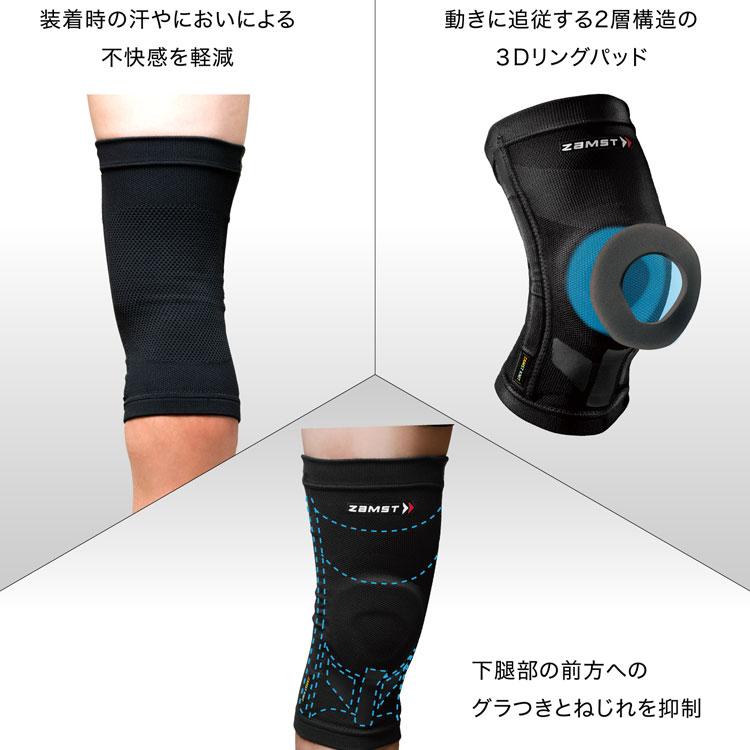 ザムスト ZK-MOTION S /新品未使用 サポートと動きやすさを両立 ザムスト ZK-MOTION ヒザ用サポーター ミドルプラスサポート 左右兼用