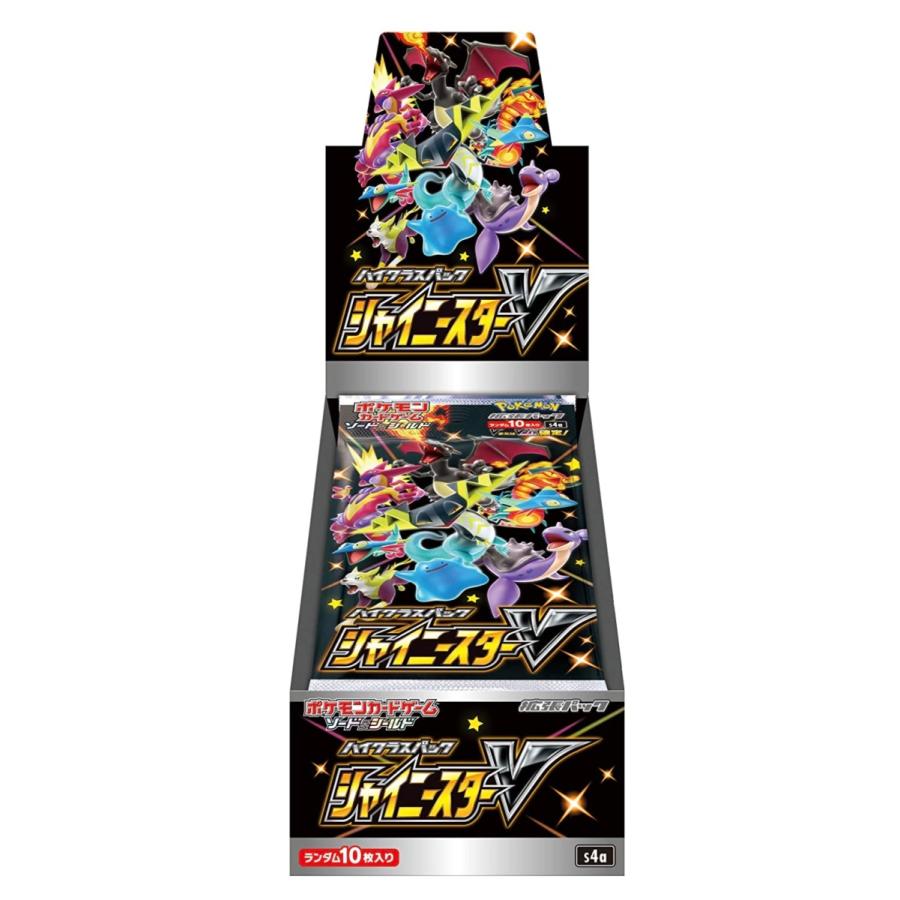 【新品】ポケモンカードゲーム ソード＆シールド ハイクラスパック シャイニースターV 未開封 BOX販売 :0814004:EZUセレクト