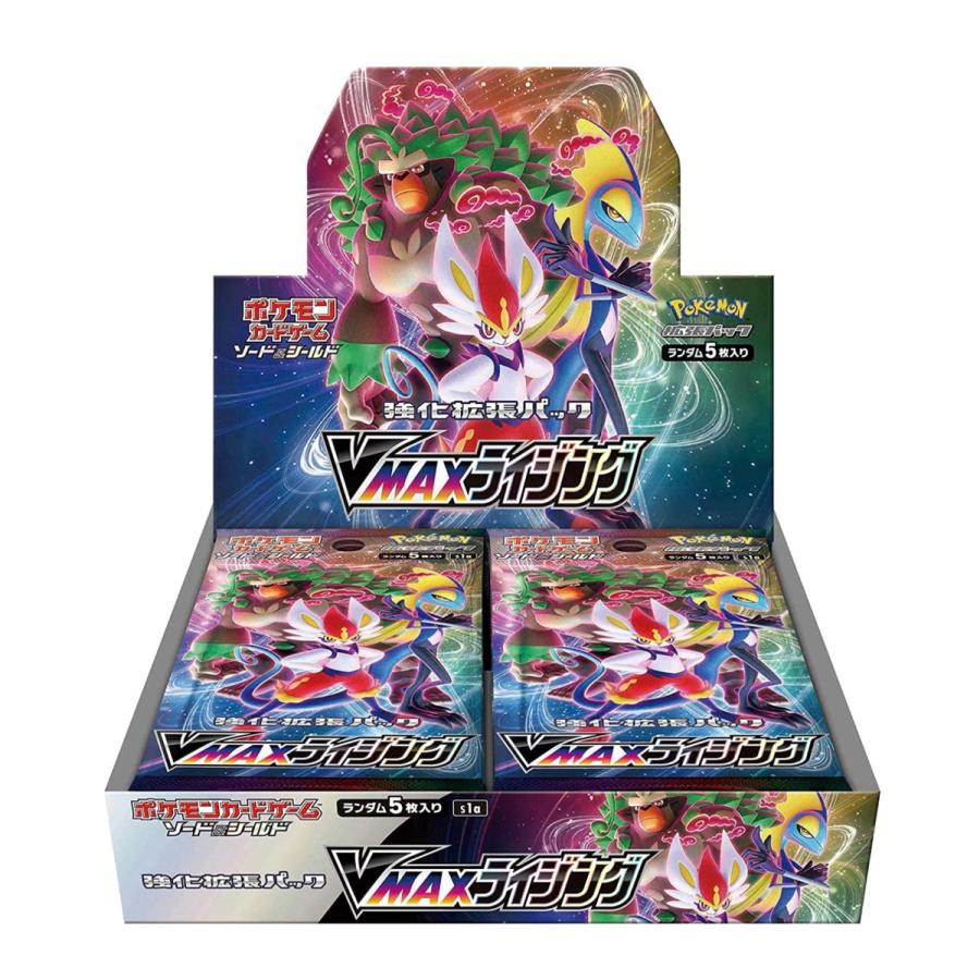 ポケモンカードゲーム 超目玉 ソードamp シールド 強化拡張パック Box Vmaxライジング