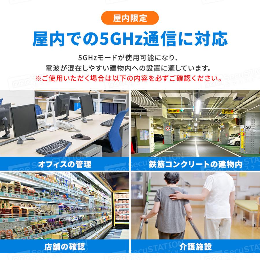 SecuSTATION 防犯カメラ 屋外 セット 家庭用 ワイヤレス wif モニター