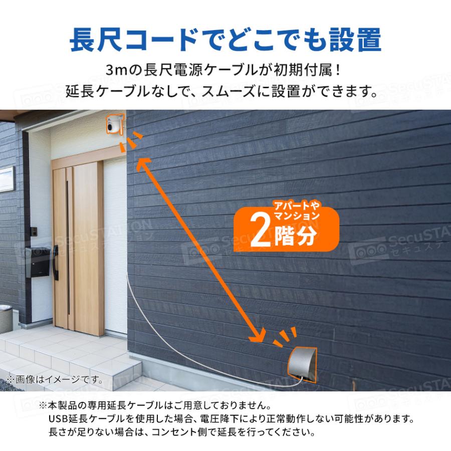 SecuSTATION 防犯カメラ 屋外 家庭用 防犯灯 パンチルト 夜間