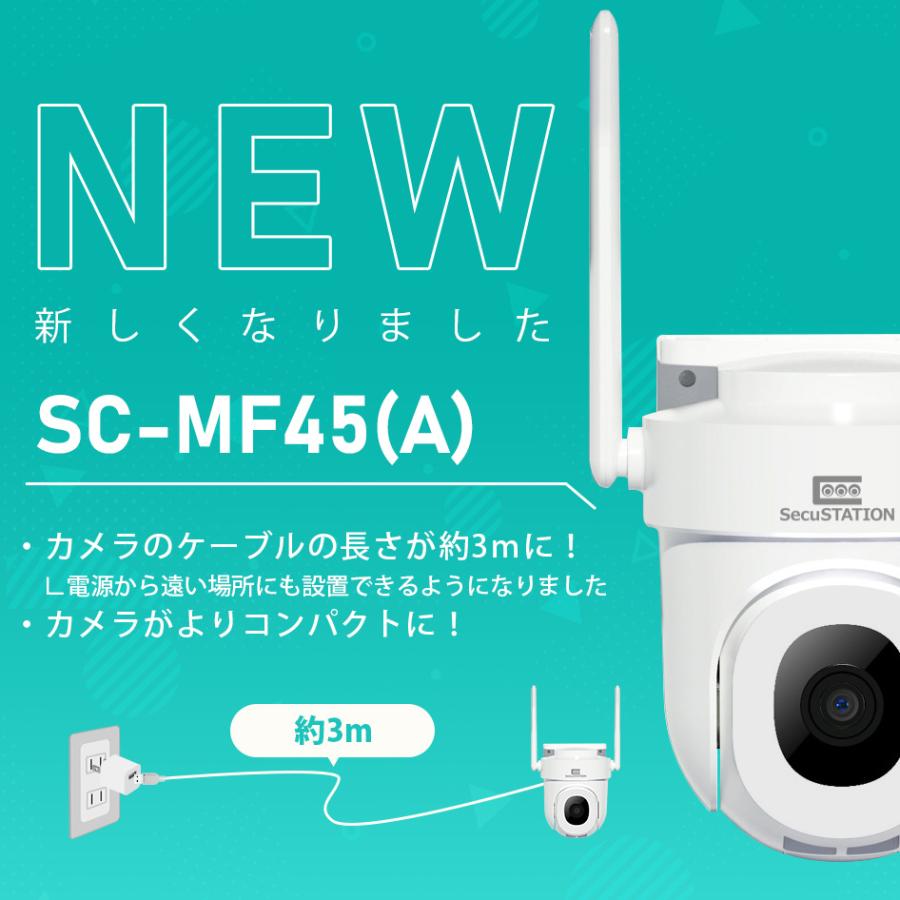 SecuSTATION 防犯カメラ 屋外 家庭用 防犯灯 パンチルト 夜間 SecuSTATION 防犯カメラ 屋外 家庭用 防犯灯 パンチルト 夜間