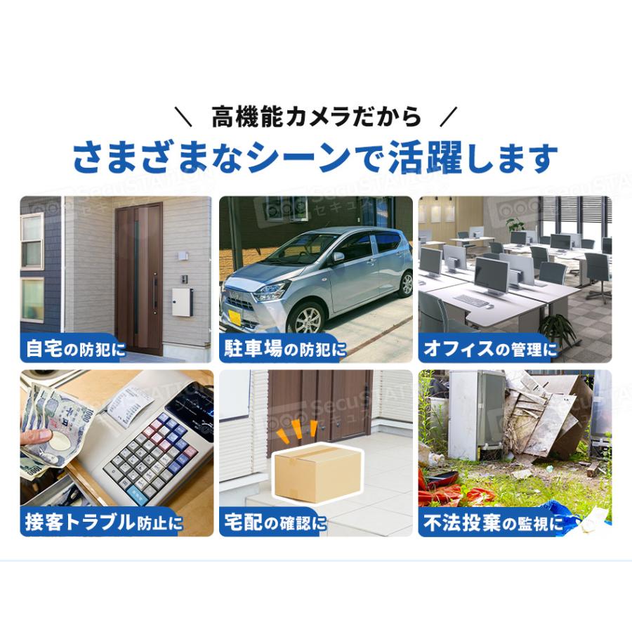 SecuSTATION 防犯カメラ 屋外 家庭用 防犯灯 パンチルト 夜間