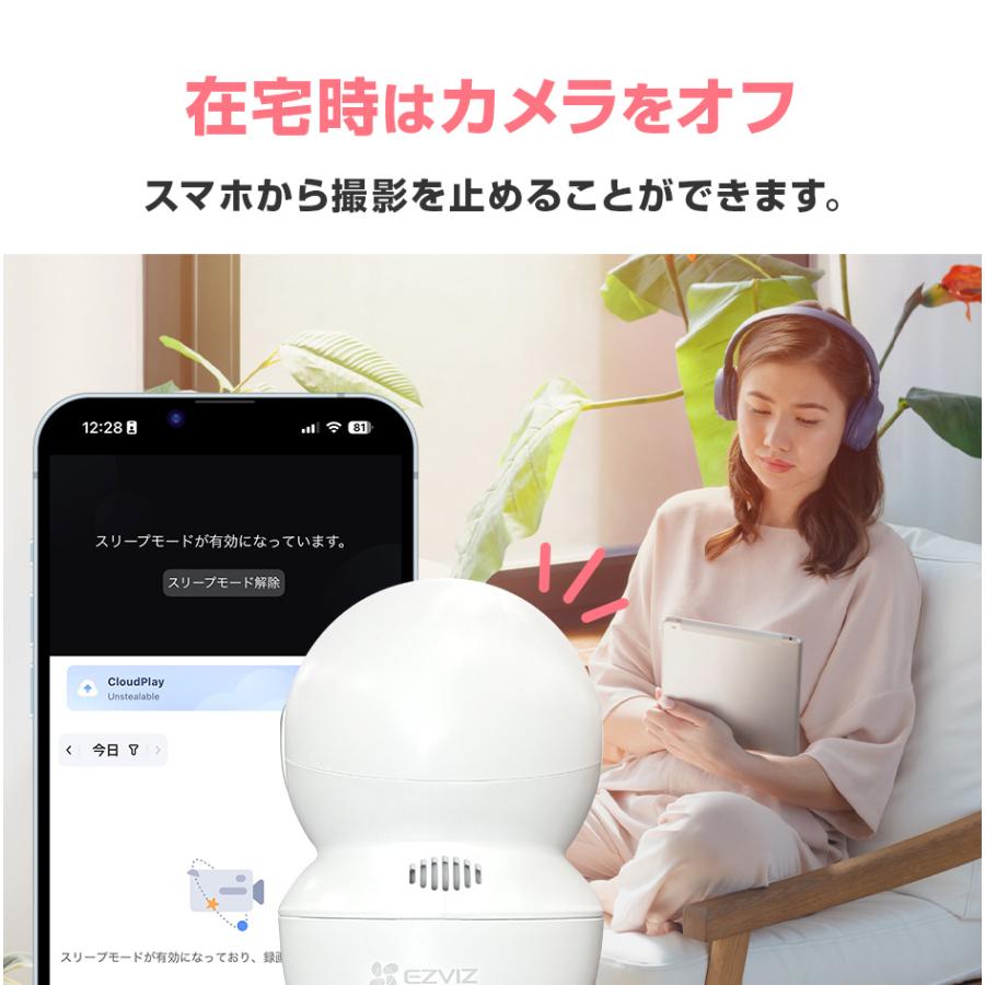 EZVIZ 見守りカメラ ペットカメラ ベビーモニター 犬猫 家庭用 スマホ