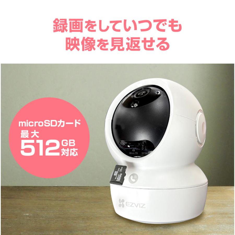 EZVIZ 見守りカメラ ペットカメラ ベビーモニター 犬猫 家庭用 スマホ