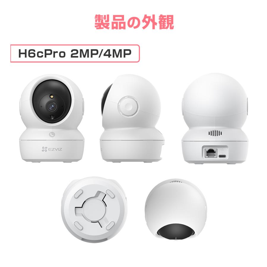 EZVIZ 2K 室内 防犯カメラ スマホ・iPhone対応 ペットカメラ カA Amazon.co.jp: EZVIZ 見守りカメラ ベビーモニター ペットカメラ 監視