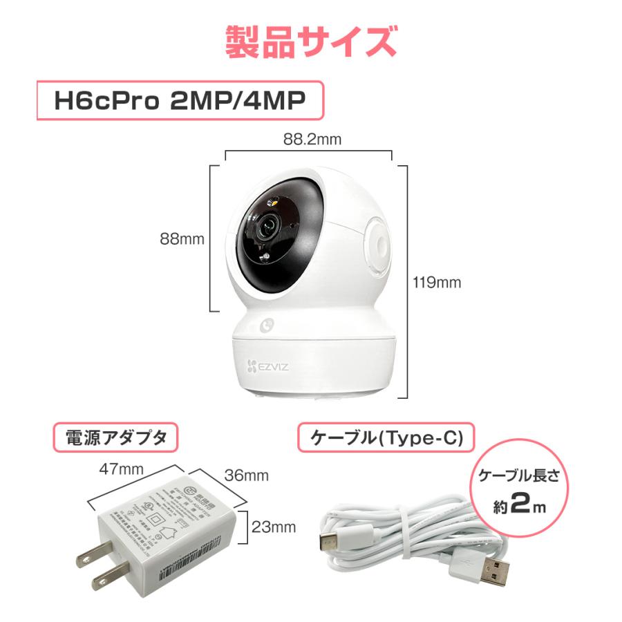 EZVIZ 見守りカメラ ペットカメラ ベビーモニター 犬猫 家庭用 スマホ