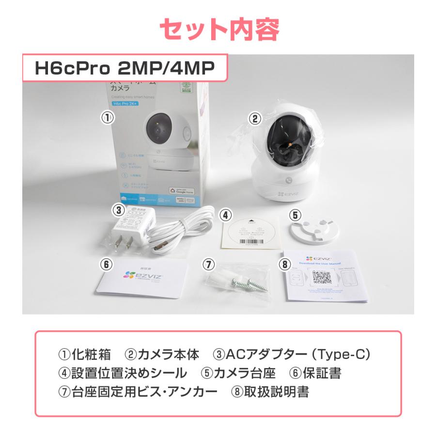 EZVIZ 見守りカメラ ペットカメラ ベビーモニター 犬猫 家庭用 スマホ