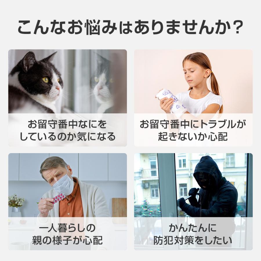 EZVIZ 見守りカメラ ペットカメラ ベビーモニター 犬猫 家庭用 スマホ