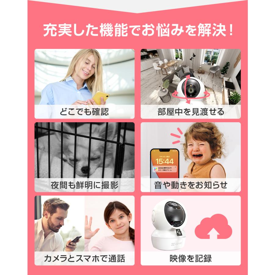 EZVIZ 2K 室内 防犯カメラ スマホ・iPhone対応 ペットカメラ カA Amazon.co.jp: EZVIZ デュアルレンズ 防犯カメラ（屋内用）｜360度