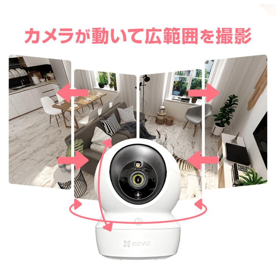 EZVIZ 見守りカメラ ペットカメラ ベビーモニター 犬猫 家庭用 スマホ