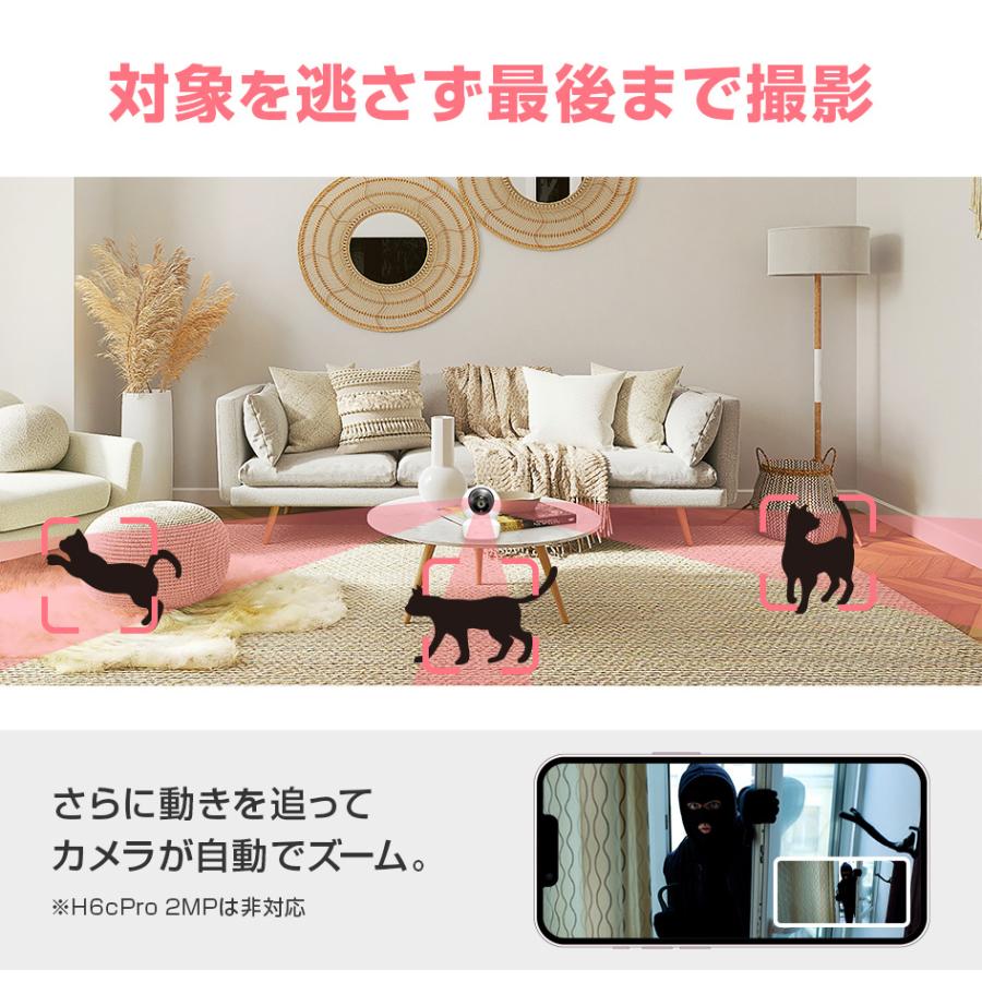 EZVIZ 見守りカメラ ペットカメラ ベビーモニター 犬猫 家庭用 スマホ
