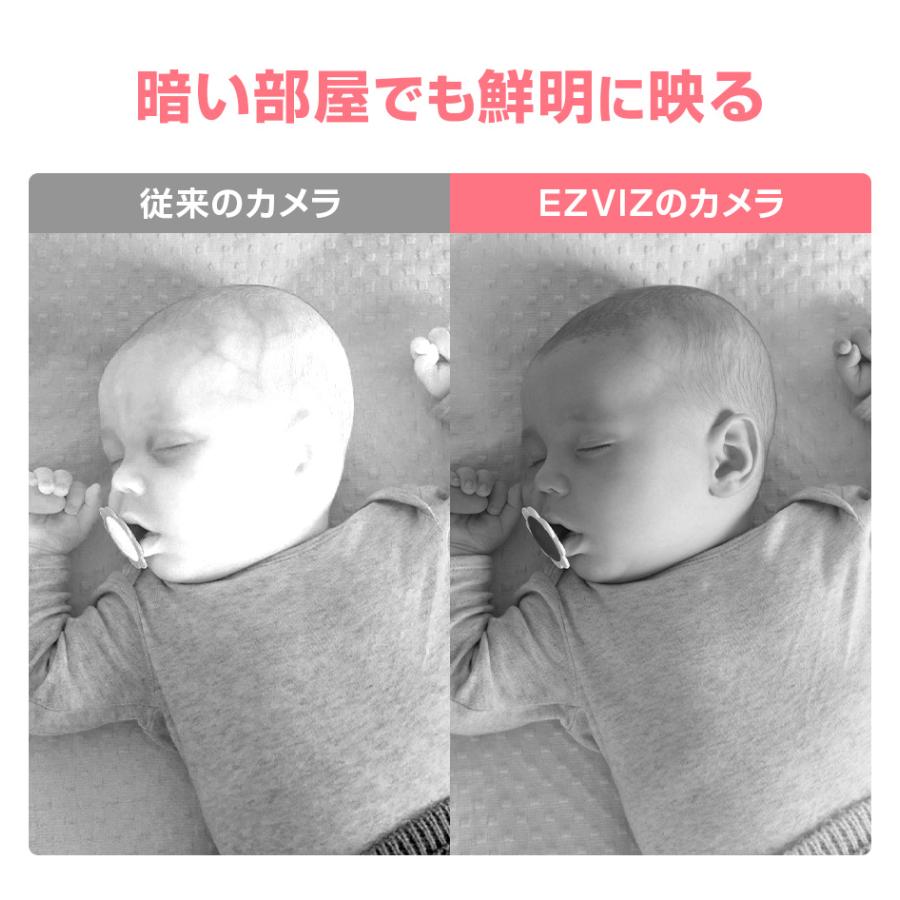 EZVIZ 見守りカメラ ペットカメラ ベビーモニター 犬猫 家庭用 スマホ 遠隔操作 ワイヤレス 夜間撮影 動作検知 屋内 H6c Pro 2MP 4MP | EZVIZ | 09