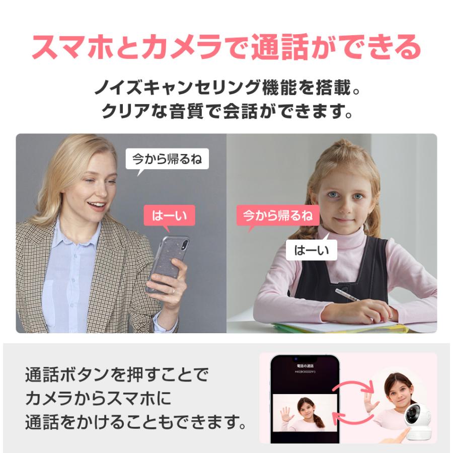 EZVIZ 見守りカメラ ペットカメラ ベビーモニター 犬猫 家庭用 スマホ