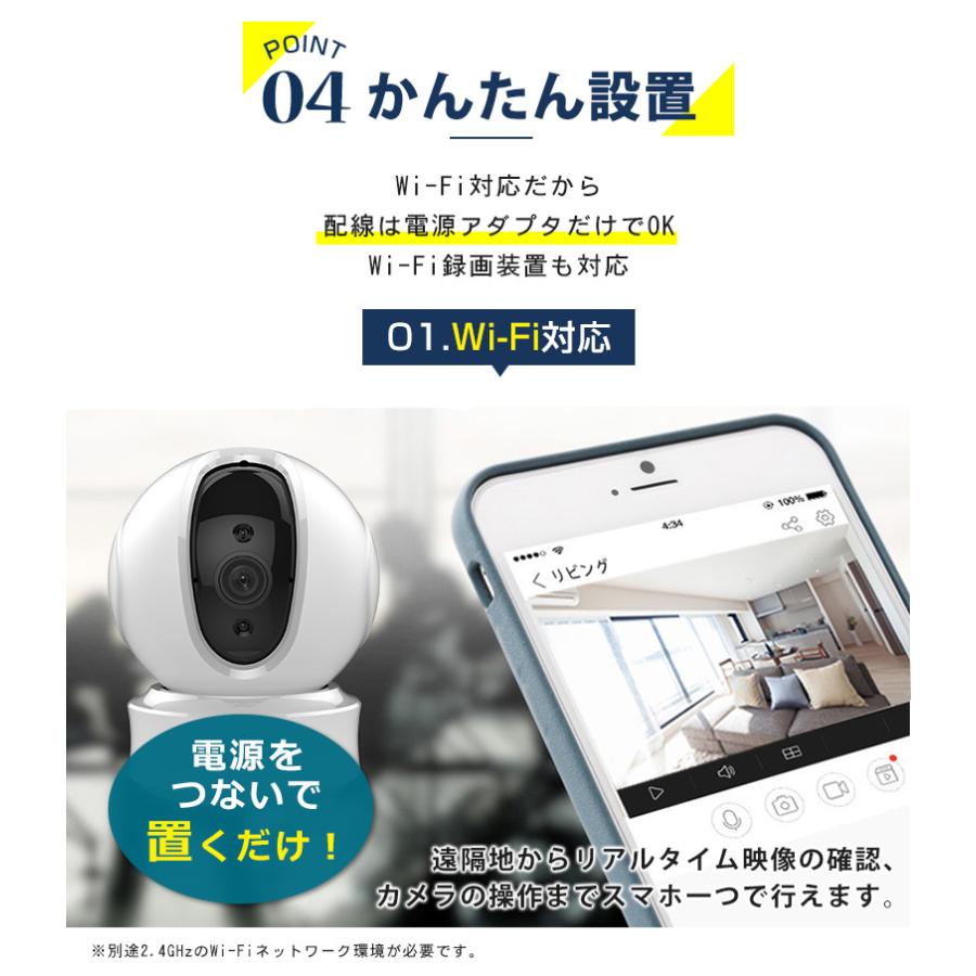 プロモーシ ペットカメラ 長期保証 防犯カメラ Ezviz正規販売店 通販 Paypayモール Iphone 留守番