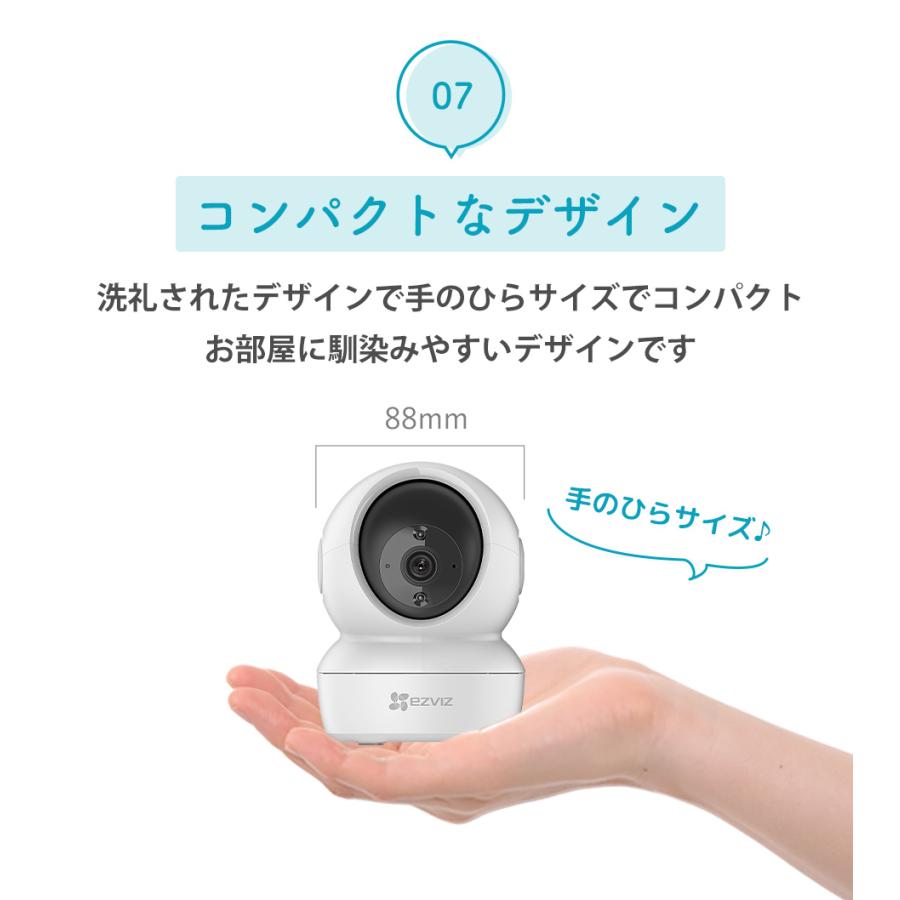 EZVIZ 見守りカメラ ペットカメラ ベビーモニター 犬猫 家庭用 EZVIZ 見守りカメラ ペットカメラ ベビーモニター 犬猫 家庭用