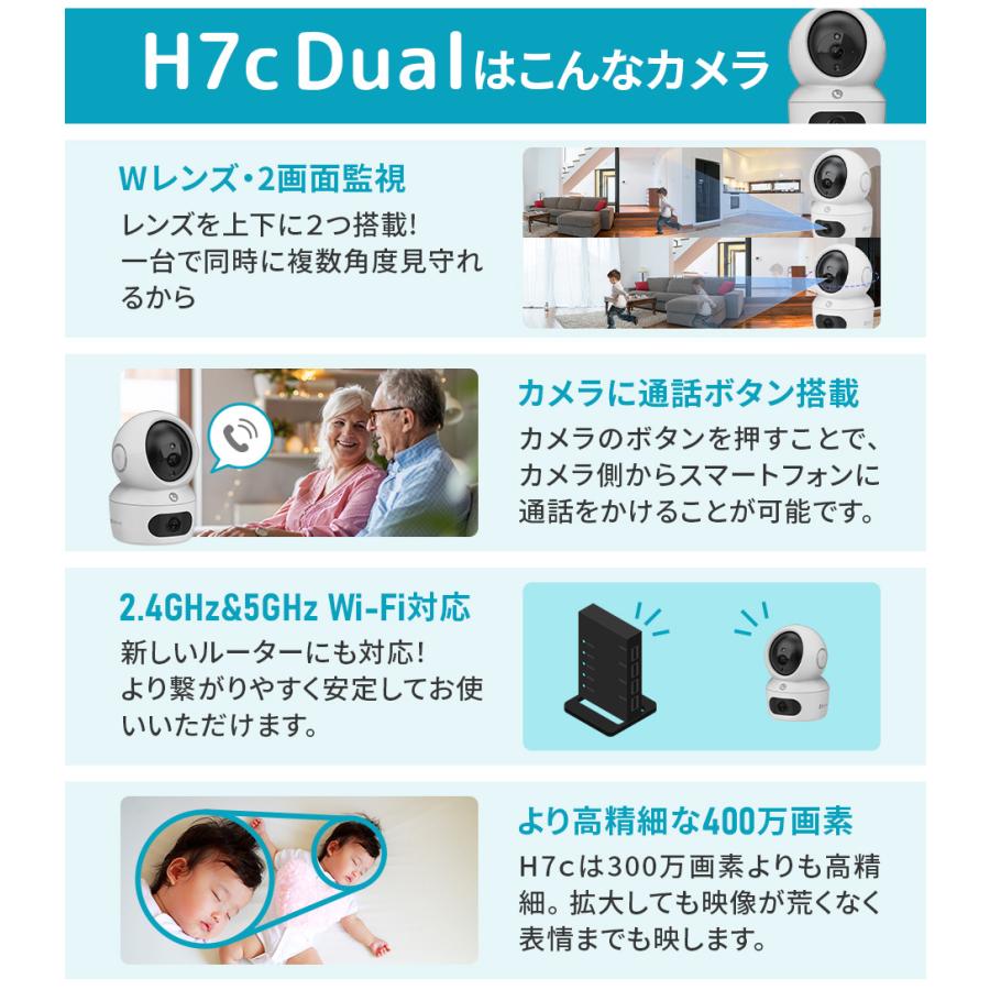 EZVIZ 見守りカメラ ペットカメラ ベビーモニター 犬猫 家庭用 EZVIZ 見守りカメラ ペットカメラ ベビーモニター 犬猫 家庭用