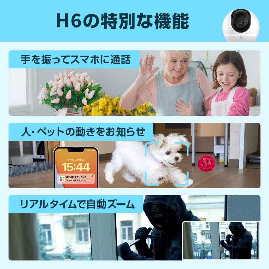 EZVIZ 見守りカメラ ペットカメラ ベビーモニター 犬猫 家庭用 スマホ