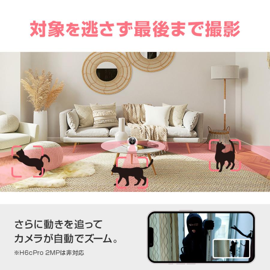 EZVIZ 見守りカメラ ペットカメラ ベビーモニター 犬猫 家庭用 スマホ