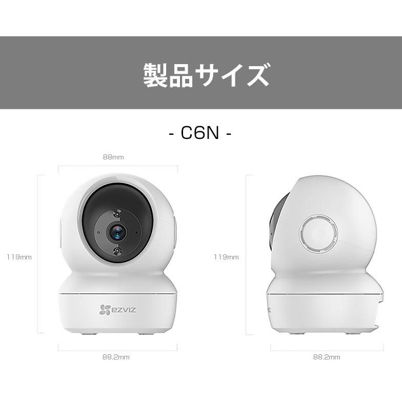 見守りカメラ スマホ対応 ペットカメラ 猫 犬 留守 カメラ Wifi ワイヤレス 会話 自動追跡 C6n 防犯カメラ Ezviz正規販売店 通販 Yahoo ショッピング