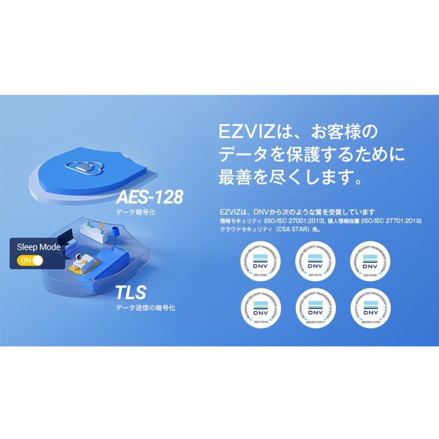 EZVIZ 見守りカメラ 防犯カメラ ペットカメラ 犬猫 家庭用 スマホ 対応