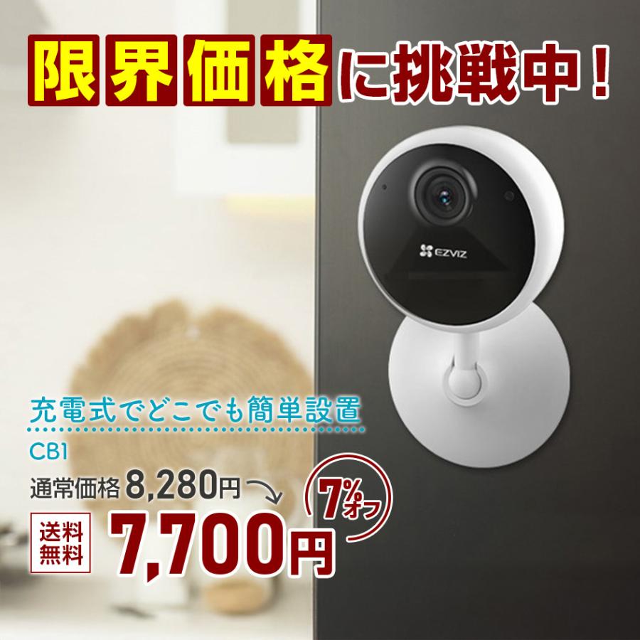 EZVIZ 見守りカメラ 防犯カメラ ペットカメラ 犬猫 家庭用 スマホ 対応