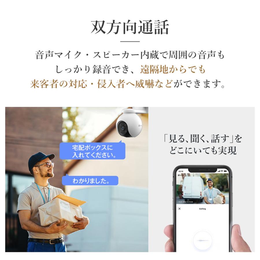 防犯カメラ 屋外 ネットワークカメラ 家庭用 EZVIZ wifi ワイヤレス スマホ パンチルト 遠隔操作 自動追跡 AI検知 夜間カラー H8 H9c | EZVIZ | 16