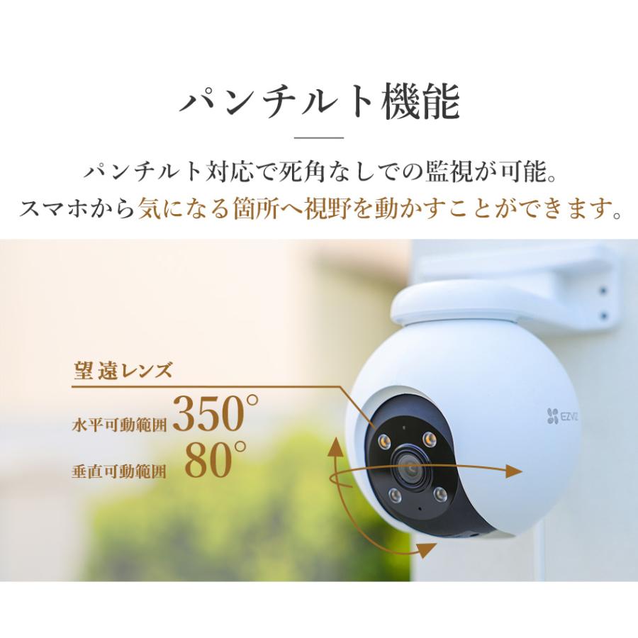 EZVIZ 防犯カメラ 屋外 ネットワークカメラ 家庭用 wifi EZVIZ 防犯カメラ 屋外 ネットワークカメラ 家庭用 wifi
