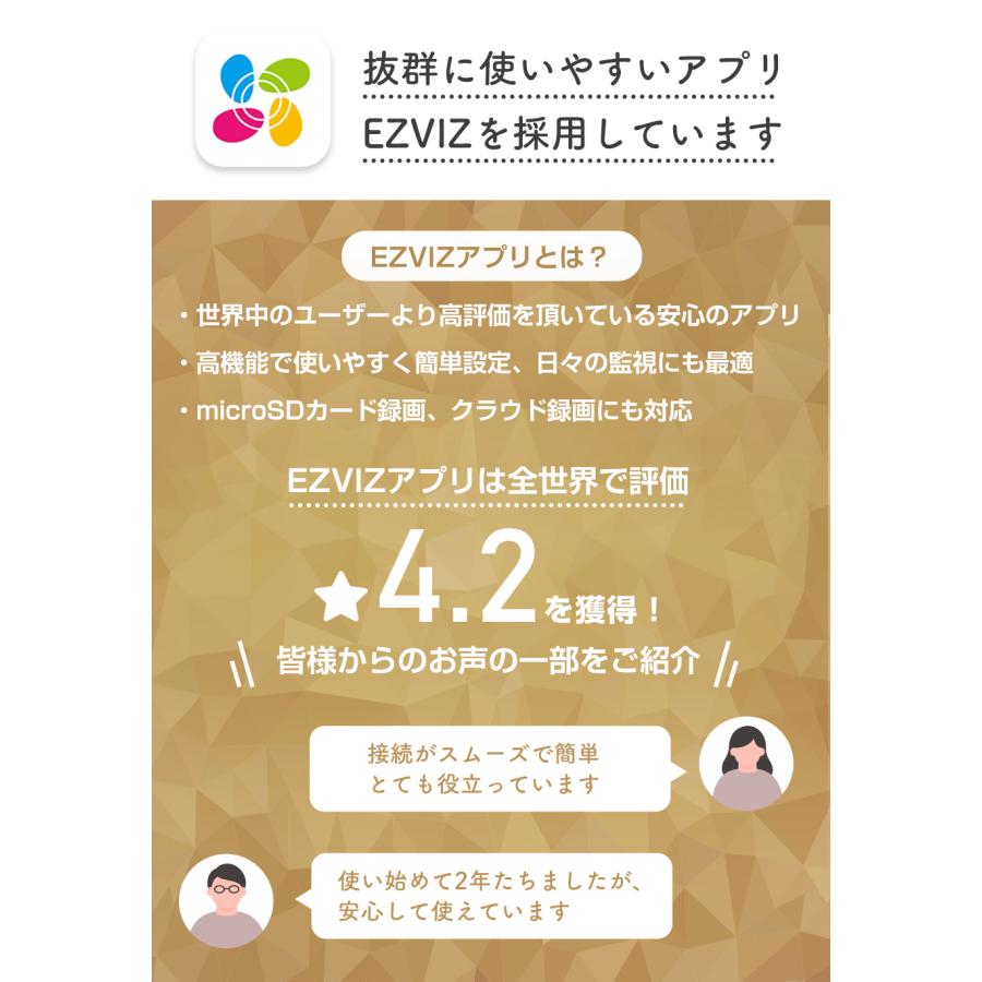 防犯カメラ 屋外 ネットワークカメラ 家庭用 EZVIZ wifi ワイヤレス スマホ パンチルト 遠隔操作 自動追跡 AI検知 夜間カラー H8 H9c | EZVIZ | 04