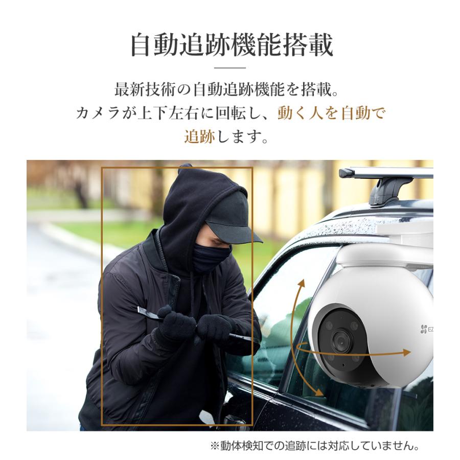 防犯カメラ 屋外 ネットワークカメラ 家庭用 EZVIZ wifi ワイヤレス スマホ パンチルト 遠隔操作 自動追跡 AI検知 夜間カラー H8 H9c | EZVIZ | 06