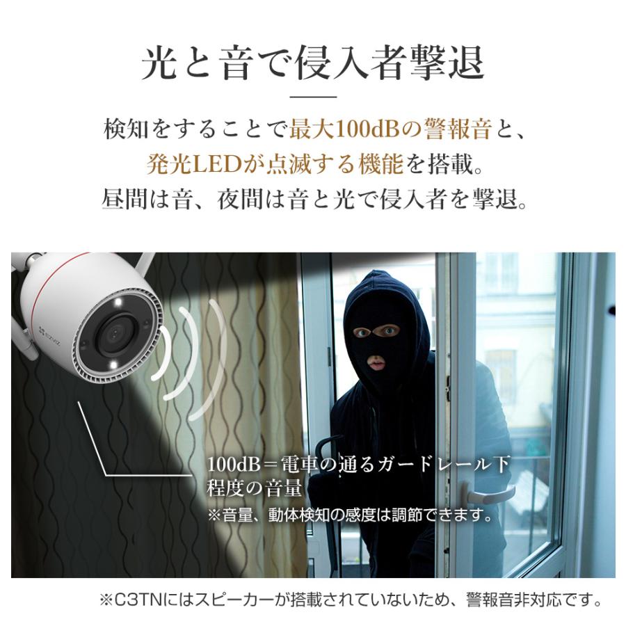 EZVIZ 防犯カメラ 屋外 ネットワークカメラ 家庭用 wifi EZVIZ 防犯カメラ 屋外 ネットワークカメラ 家庭用 wifi