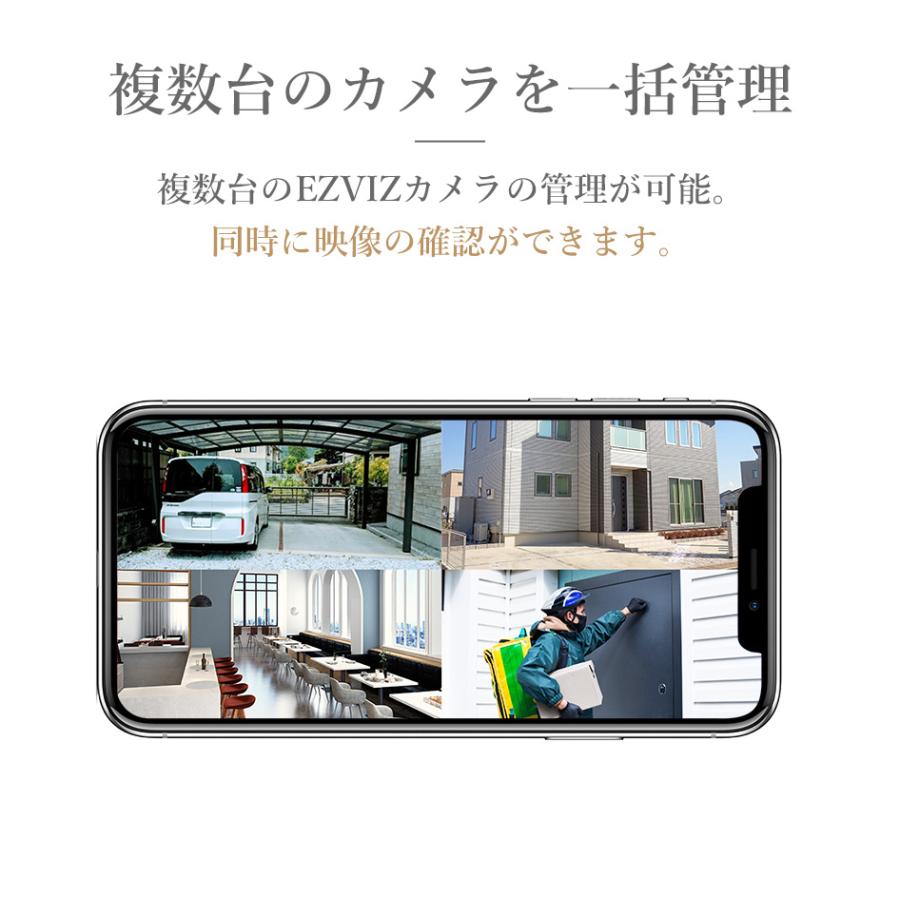 防犯カメラ 屋外 家庭用 wifi ワイヤレス パンチルト 自動追跡 AI検知 夜間カラー C3TN H8c｜ezviz｜18